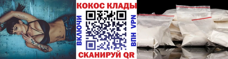 ссылка на мегу онион  магазин продажи   Верхний Уфалей  COCAIN Боливия 