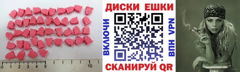 Экстази таблы  магазин    Верхний Уфалей 