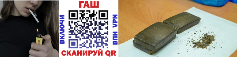 ГАШИШ Ice-O-Lator  магазин продажи наркотиков  Верхний Уфалей 