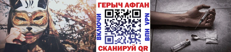 где купить наркоту  Верхний Уфалей  ссылка на мегу вход  ГЕРОИН Афган 