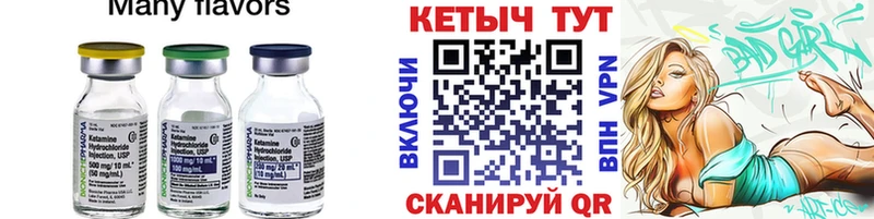Кетамин VHQ  дарнет шоп  Верхний Уфалей 