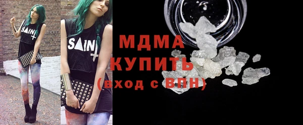 mdma Балабаново