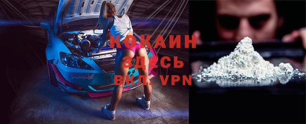 кокаин Баксан