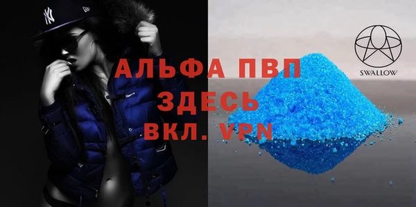 кокаин Баксан