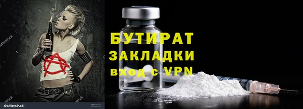 не бодяженный Елизово