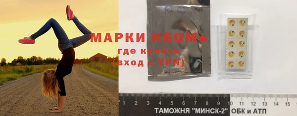 винт Балахна