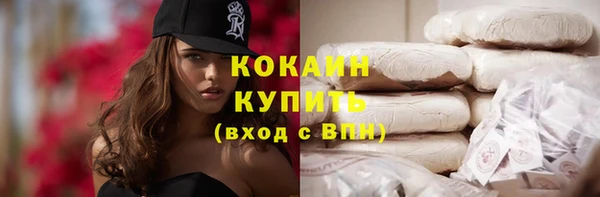 кокаин Баксан