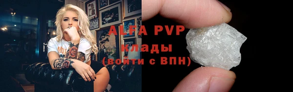 винт Балахна