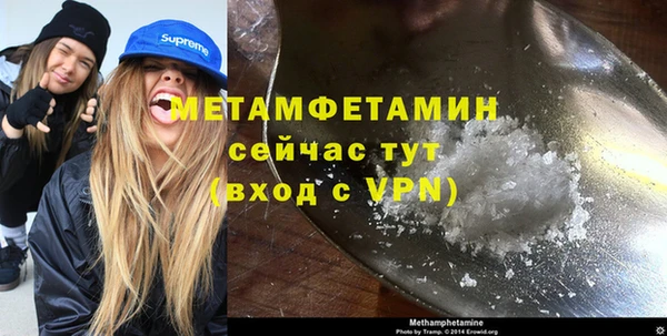 кокаин Баксан