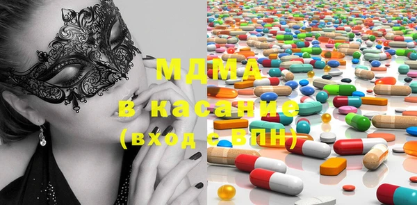 mdma Балабаново