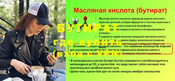 винт Балахна