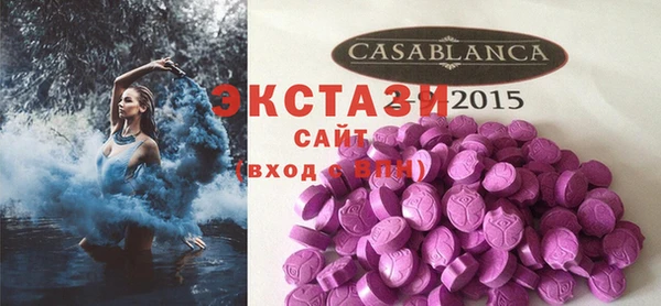 винт Балахна