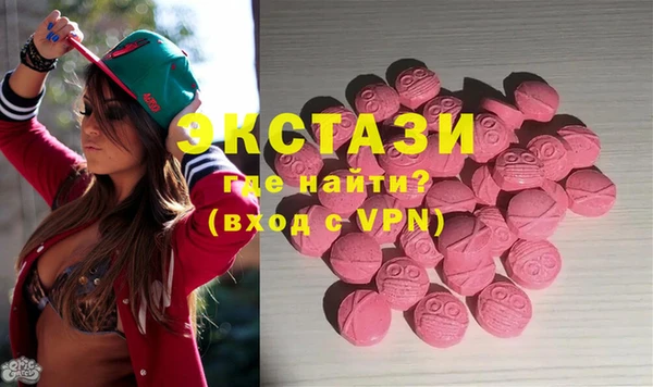 винт Балахна