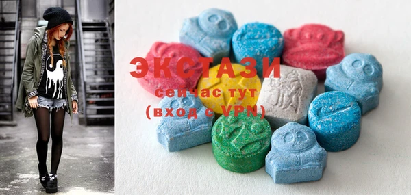 mdma Балабаново