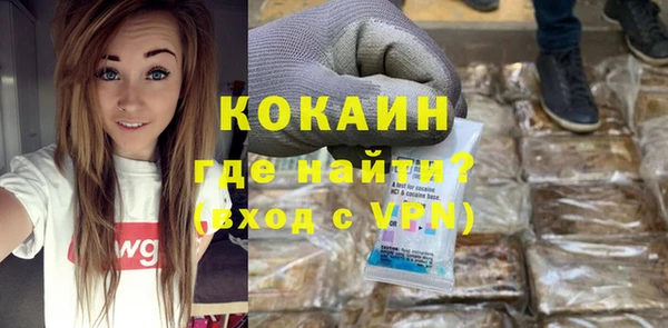 кокаин Баксан