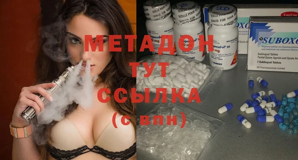 mdma Балабаново