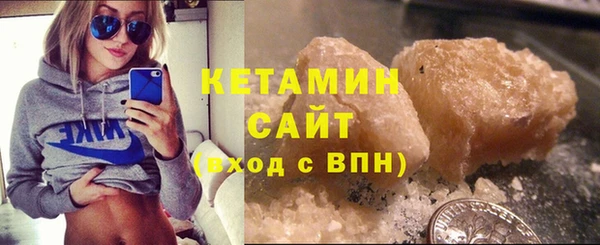тгк Ельня