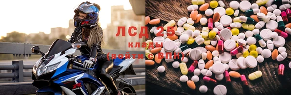 меф Елабуга
