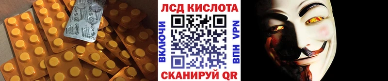 LSD-25 экстази ecstasy  Верхний Уфалей 