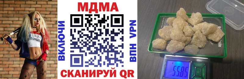 даркнет состав  Верхний Уфалей  MDMA кристаллы 