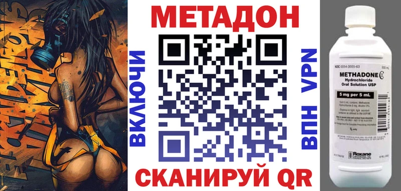 МЕТАДОН мёд  Верхний Уфалей 