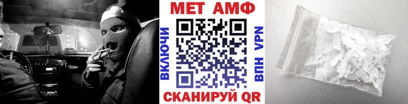 Метамфетамин Methamphetamine  купить  цена  Верхний Уфалей 