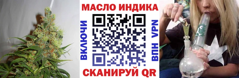 Дистиллят ТГК жижа  Верхний Уфалей 